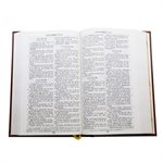 La Sainte Bible - Version Darby