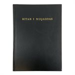 Urdu Language Holy Bible, Old Version Roman Script / Kita’Bi Muqaddas Ya’Ni’ Pura’Na’ Aur Naya ‘Ahdna’Ma