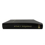 Urdu Language Holy Bible, Old Version Roman Script / Kita’Bi Muqaddas Ya’Ni’ Pura’Na’ Aur Naya ‘Ahdna’Ma