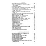 The Complete Dead Sea Scrolls in English, Seventh Edition