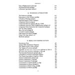 The Complete Dead Sea Scrolls in English, Seventh Edition