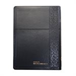 Compact King James Version Black
