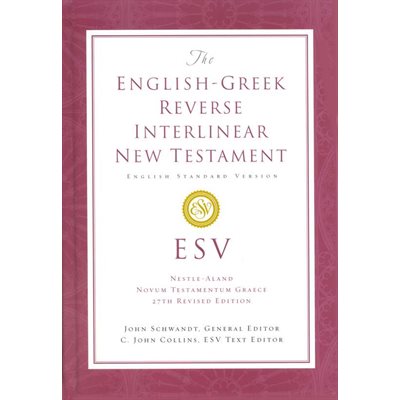 english greek interlinear bible esv