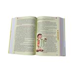 Amis Pour Toujours - La Bible Parole de Vie