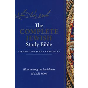 The Complete Jewish Study Bible (Hardcover)