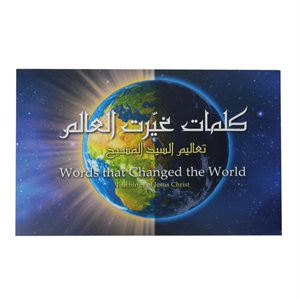 Words That Changed The World - Arabic / English (Teachings of Jesus Christ Beatitudes)