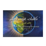 Des Paroles Qui Ont Changé le Monde - Français / Arabe (Enseignements de Jesus-Christ, les Béatitudes)
