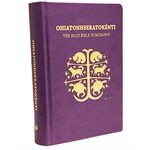 Mohawk Bible