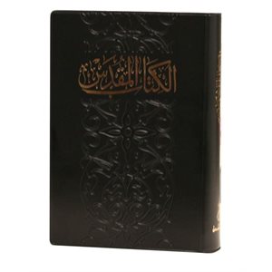 Arabic (New Van Dyke) Bible