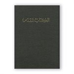 Arabic (Van Dyke) Bible