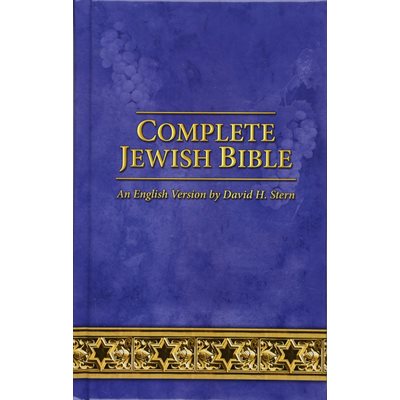 Complete Jewish Bible: 2017 Updated Edition, Hardcover