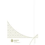 La Bible version Segond 21 (S21) avec notes d’étude Vie Nouvelle Couverture souple blanche, tranche dorée (mariage)