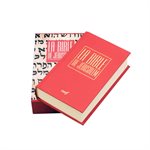 La Bible de Jérusalem - Major Toile Rouge avec coffret - Ed. Annotée