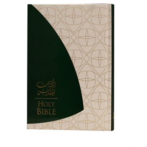 Arabic English Bi-lingual Diglot Bible, Good News Translation, Parallel