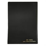 Bengali-Bangladesh, India Bible-FL