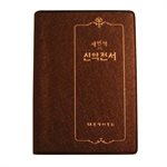 Korean Pocket New Testament  /  RN242 Revised New Korean Standard Version