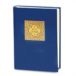 Greek - The Greek Holy Bible - With Deuterocanonicals  /  Today's Greek Version 2003