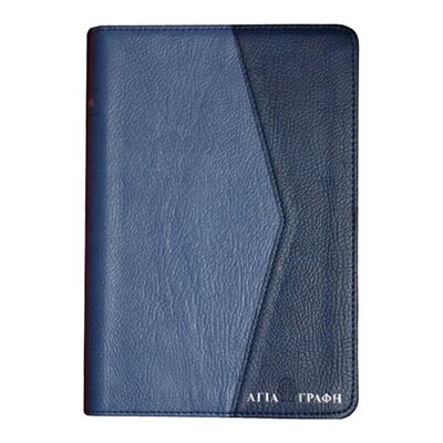 Greek - The Holy Bible in Today's Greek Version without Deuterocanonicals - Duo Tone Blue
