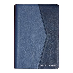 Greek - The Holy Bible in Today's Greek Version without Deuterocanonicals - Duo Tone Blue